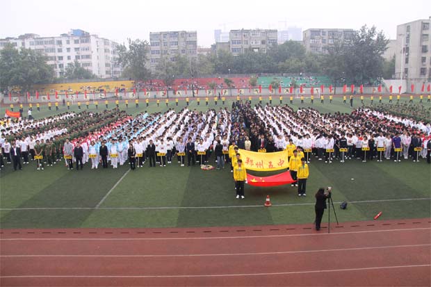 2011鄭州五中運(yùn)動(dòng)會